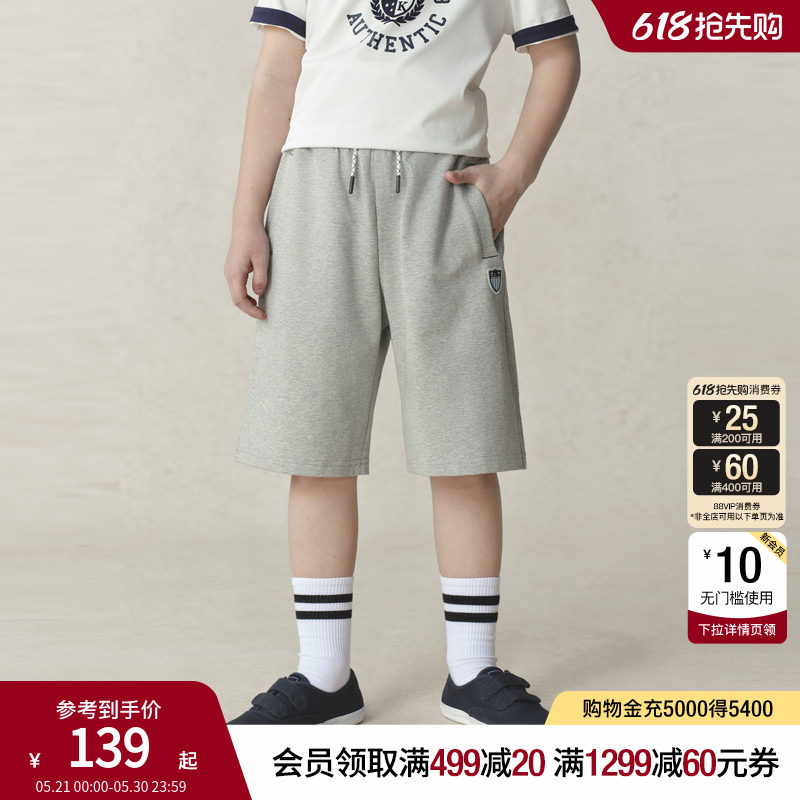 eland kids衣恋童装男童短裤夏季学院风徽章休闲裤撞色刺绣