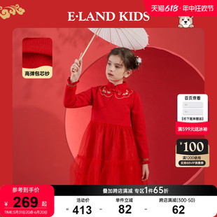 春季 kids衣恋童装 女童斜肩盘扣包芯纱网纱连衣裙 中国风eland