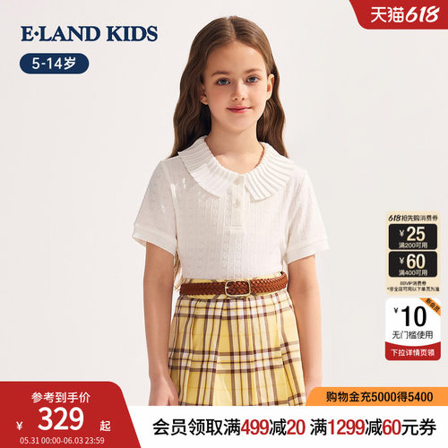 elandkids女童甜美短袖针织衫