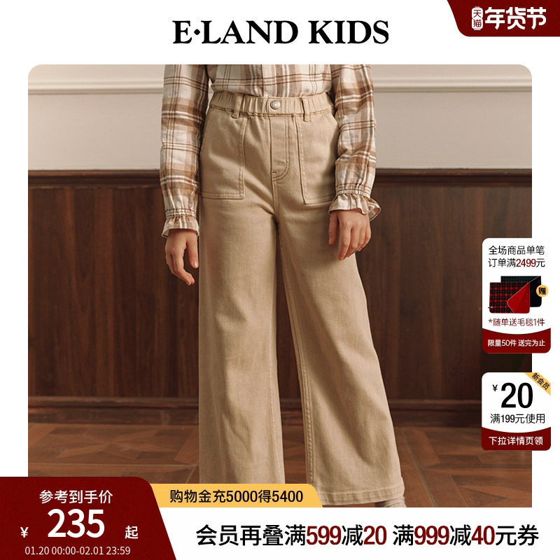 eland kids衣恋童装女童牛仔裤春秋简约时尚松紧腰休闲直筒裤子,淘宝优惠券,粉丝福利购,淘宝优惠卷