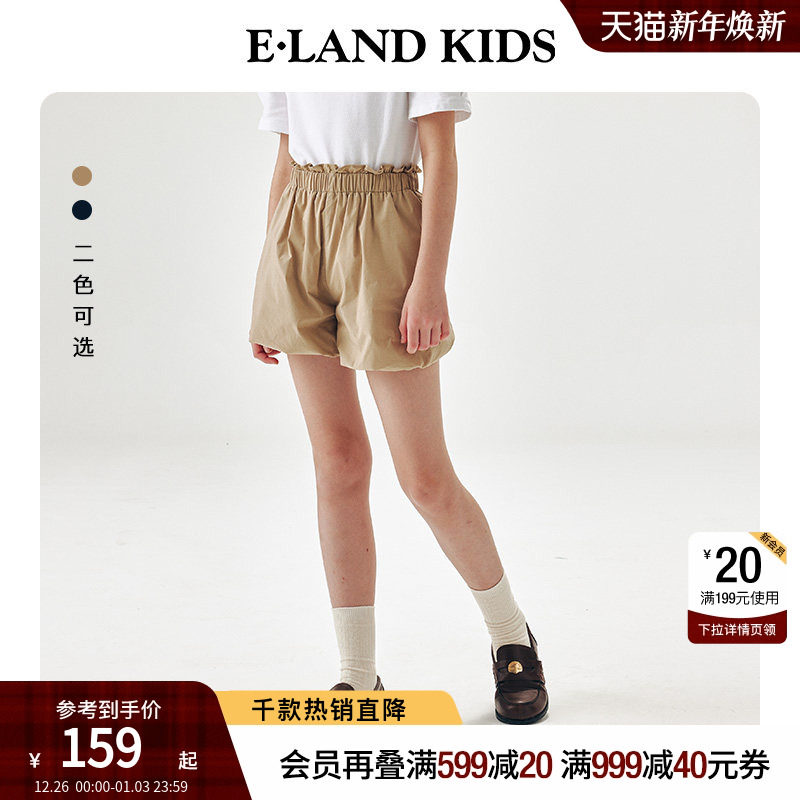 eland kids衣恋童装女童短裤夏季甜美花边蓬蓬裤复古休闲束