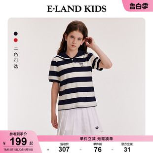 kids衣恋童装 eland 女童清爽条纹短袖 新品 海军领T恤 2024年夏季