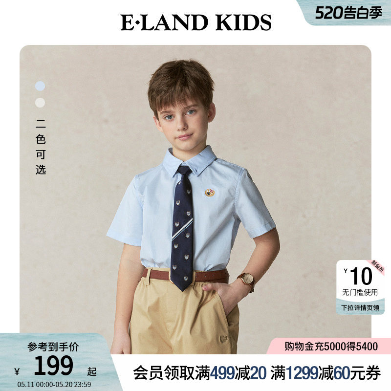 eland kids衣恋童装男童衬衫夏季短袖学院风刺绣翻领短袖演