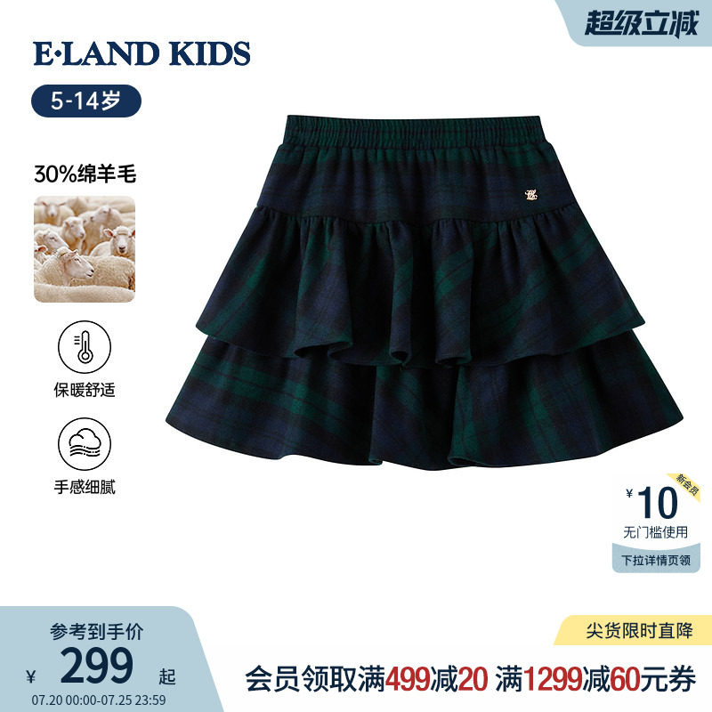 【30%绵羊毛】eland kids衣恋童装女童半身裙秋冬季蛋糕裙子短裙