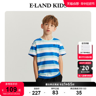 新品 eland 2024年夏季 T恤 kids衣恋童装 男童休闲撞色圆领条纹短袖