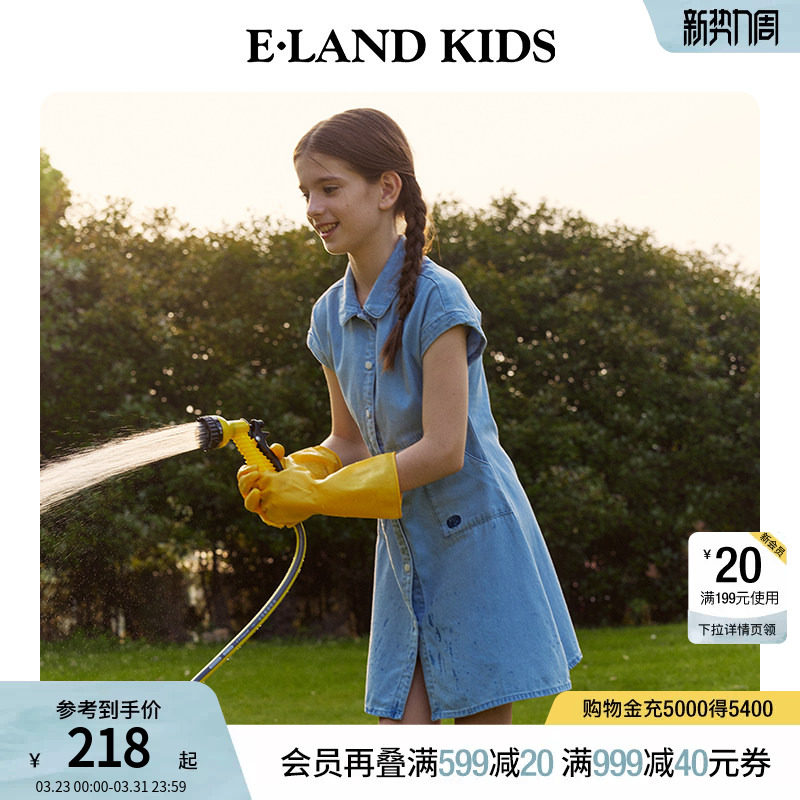 【100%棉】eland kids衣恋童装女童牛仔裙夏季连衣裙开
