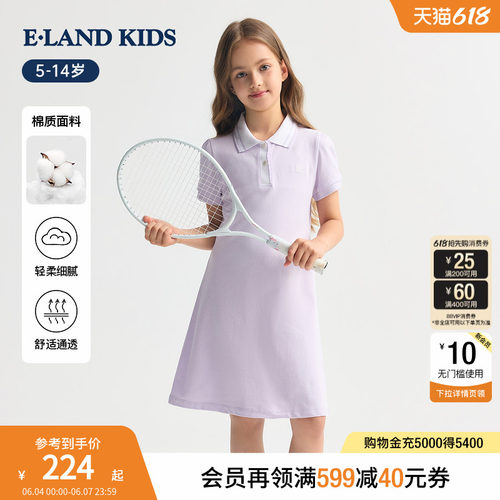 elandkids女童休闲POLO领连衣裙