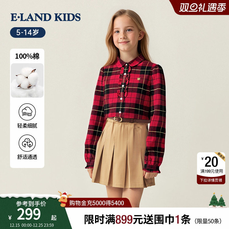 【100%棉】eland kids衣恋童装女童格纹衬衫2025年