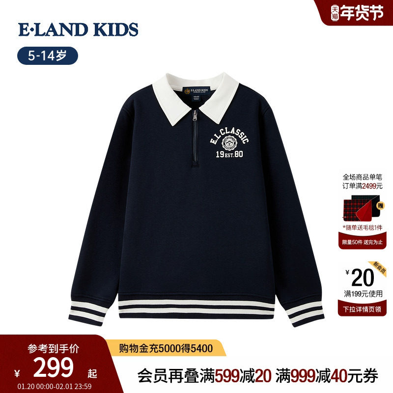 【加绒】eland kids衣恋童装男童T恤25年冬季新品学院风翻领上衣,童装/婴儿装/亲子装,T恤,淘宝优惠券,粉丝福利购,淘宝优惠卷