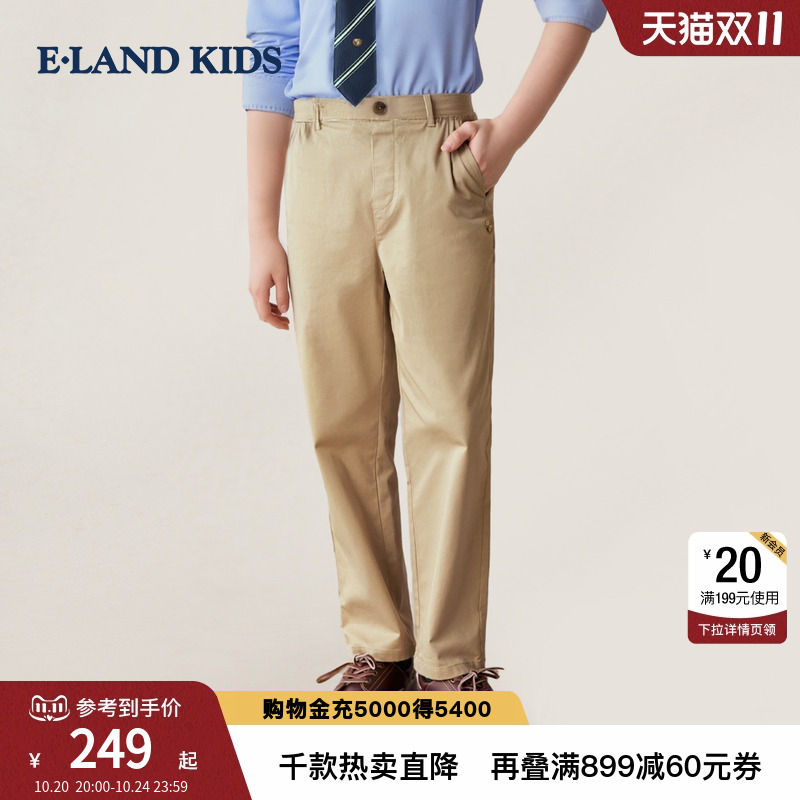 eland kids衣恋童装男童直筒裤25年秋新品复古西装休闲裤
