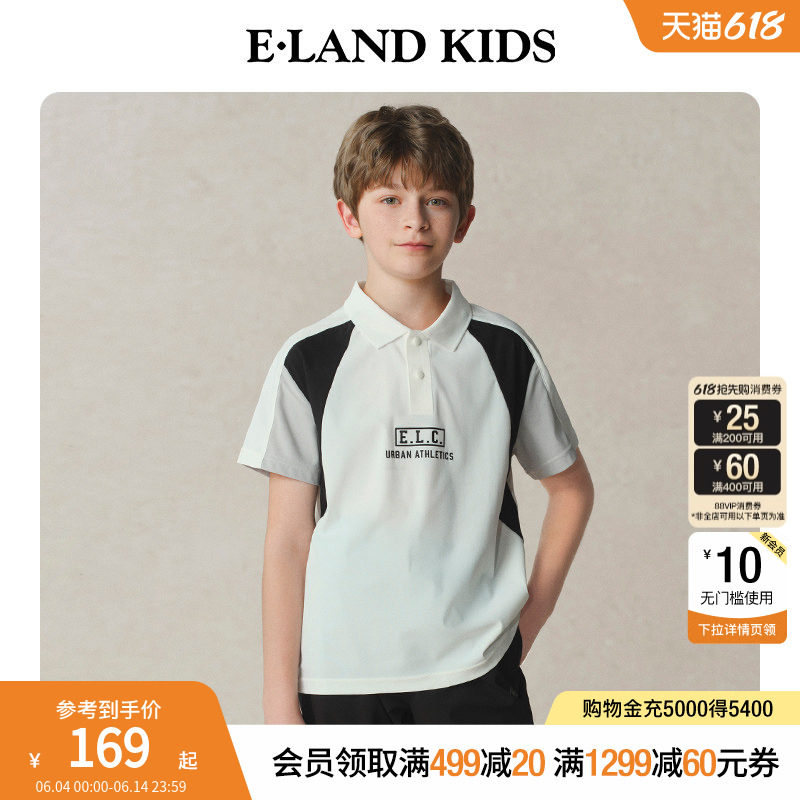 eland kids衣恋童装男童POLO衫夏季运动风字母印花短袖插肩袖T恤