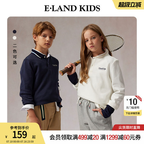 elandkids男女童复古polo衫