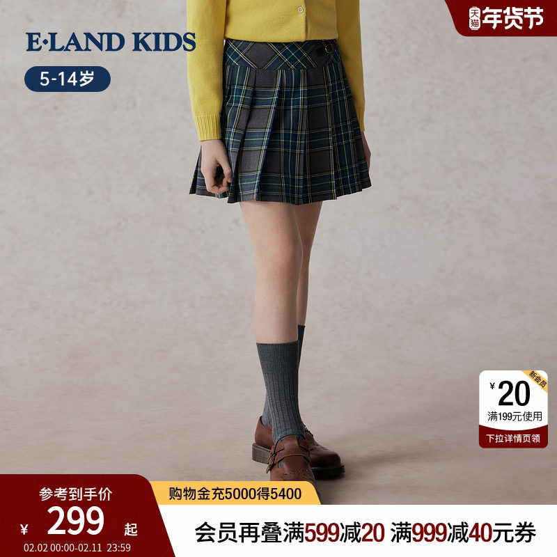 eland kids衣恋童装女童百褶裙2025秋季新品英伦半身裙