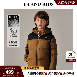 女童男童羽绒服冬季 kids衣恋童装 eland 连帽外套 90%鹅绒&三防