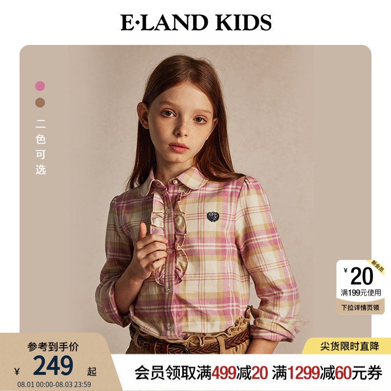 【100%棉】eland kids衣恋童装女童衬衫春秋花边格子长袖刺绣上衣