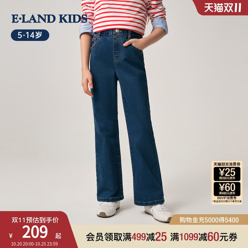 【轻暖绒】eland kids衣恋童装女童牛仔裤子秋冬款休闲裤微喇裤