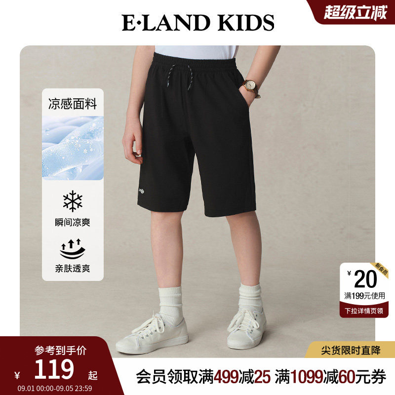 【凉感】eland kids衣恋童装男童五分裤夏季学院风短裤复古休闲裤