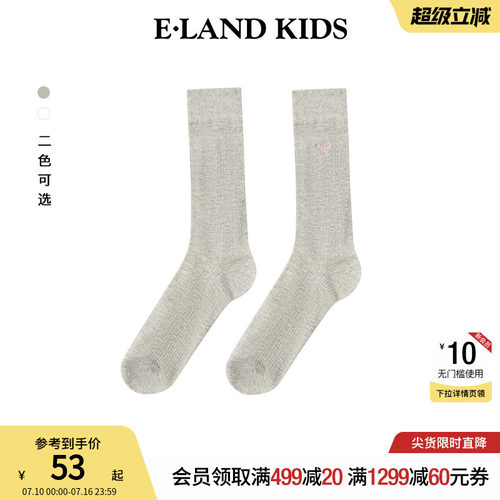 elandkids女童中高筒袜子