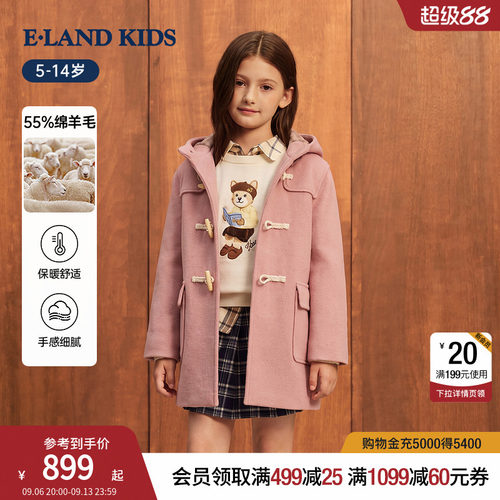 elandkids男女童学院牛角扣大衣