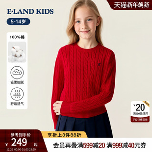 100%棉 25秋冬新品 eland 女童针织衫 圆领刺绣毛衣 kids衣恋童装