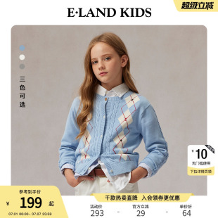 学院风刺绣菱格纹 eland kids衣恋童装 女童针织开衫 2025年春秋新品