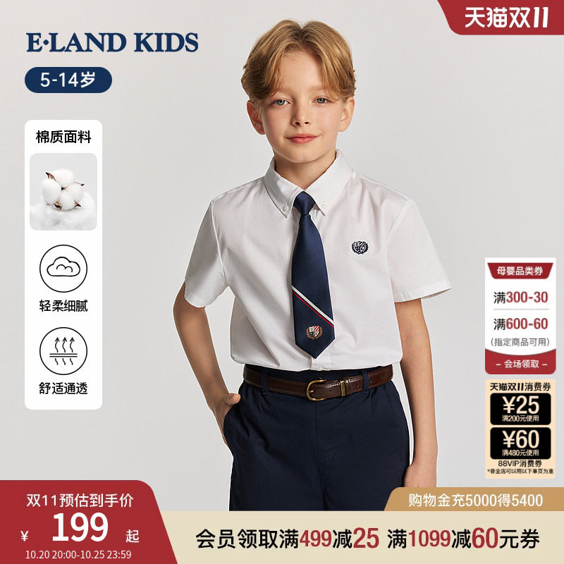eland kids衣恋童装男童衬衫26年夏季新品休闲学院风刺绣翻领短袖