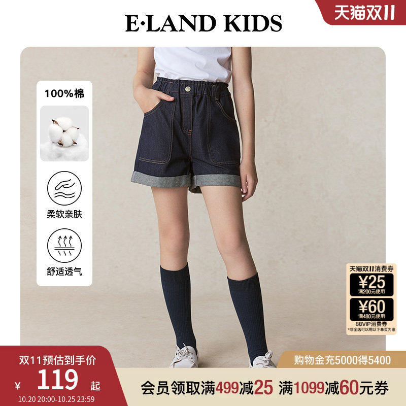 【100%棉】eland kids衣恋童装女童牛仔裤夏季松紧腰短裤休闲裤子