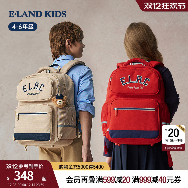 elandkids男女童背包