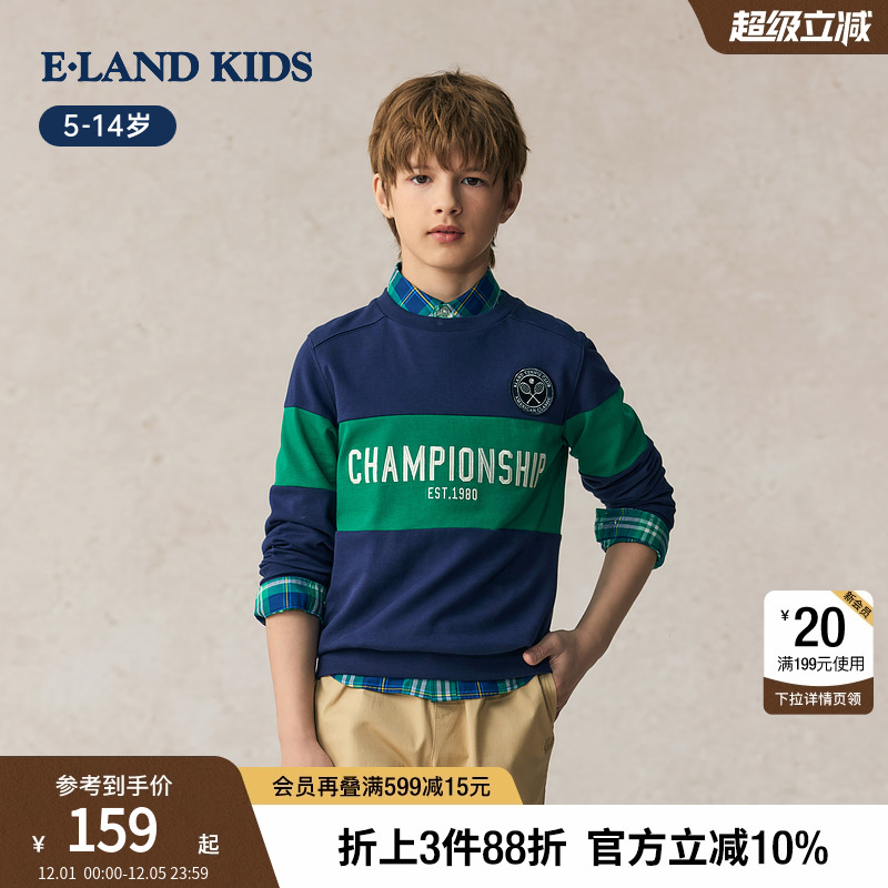 elandkids男童撞色运动卫衣