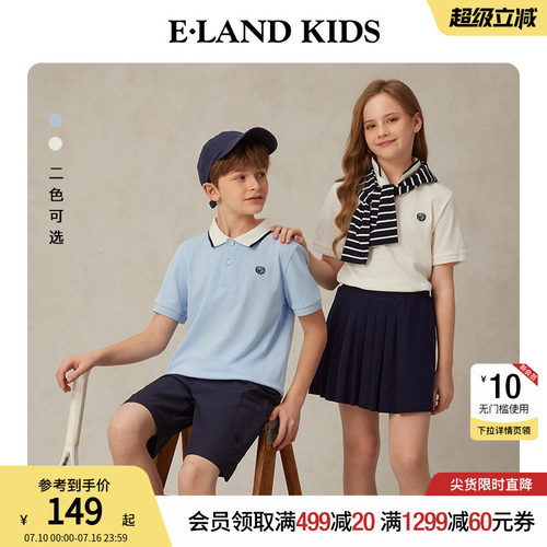 elandkids男女童学院风T恤短袖