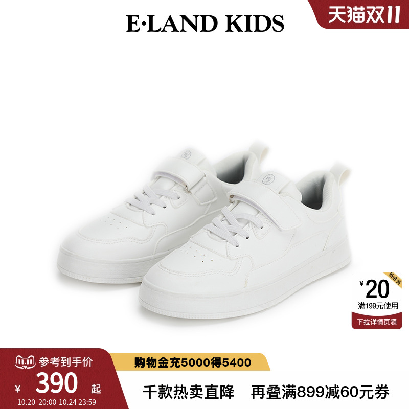 elandkids男童小白鞋板鞋