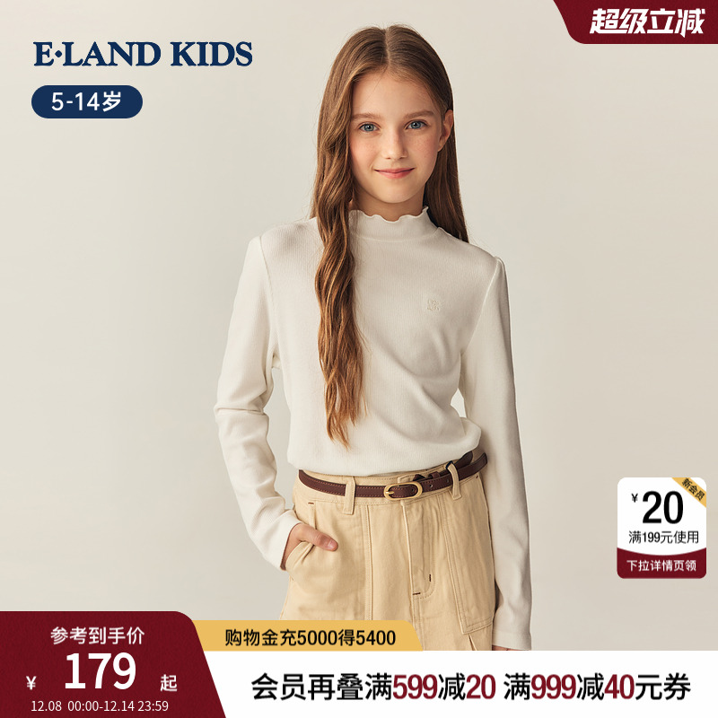 elandkids女童休闲T恤打底衫