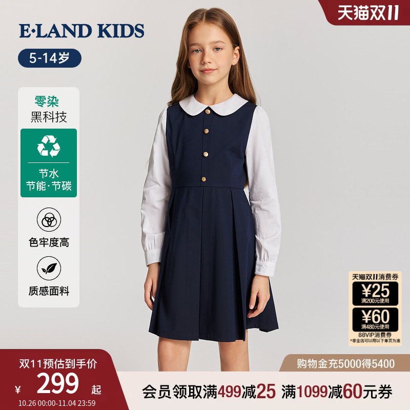 eland kids衣恋童装女童连衣裙26年春新品英伦风娃娃领假两件裙子