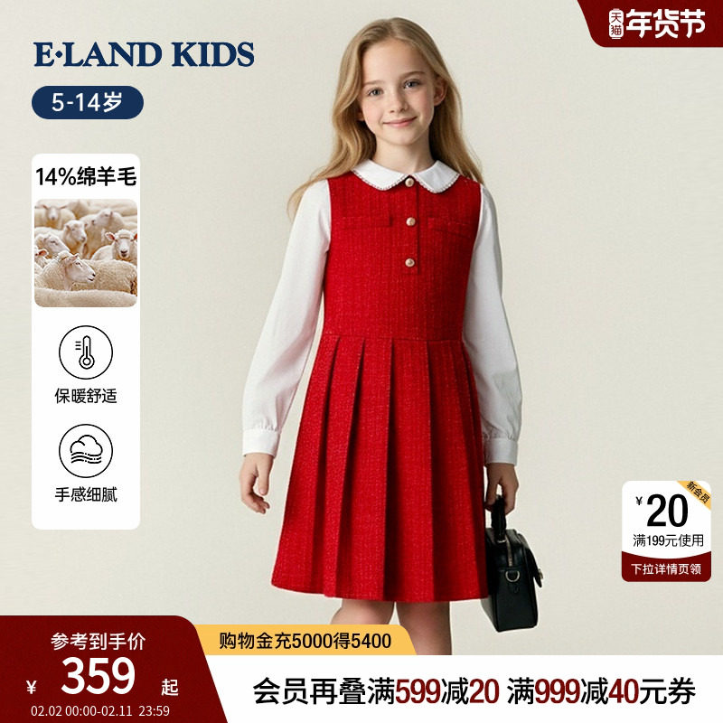 【14%绵羊毛】eland kids衣恋童装女童连衣裙25冬红色