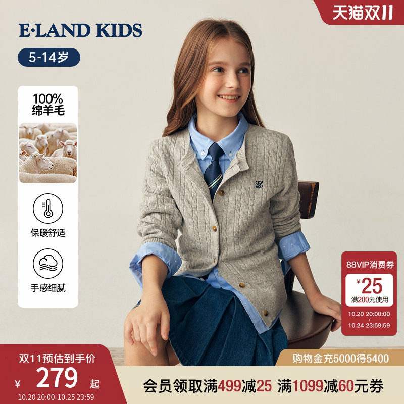 【100%绵羊毛】eland kids衣恋童装女童绞花毛衣秋冬圆领针织开衫