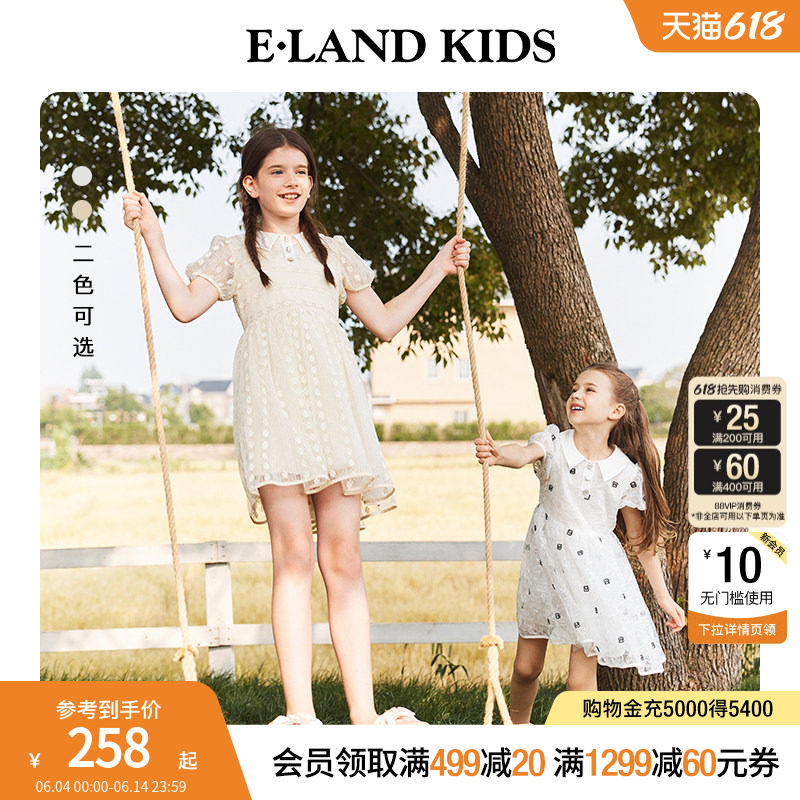 【芭蕾系列】eland kids衣恋童装女童连衣裙夏季泡泡袖纱裙蓬蓬裙