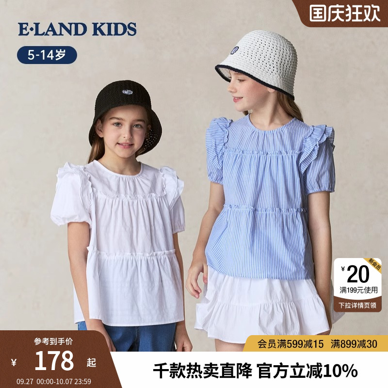 eland kids衣恋童装女童衬衣2025年夏新品学院风复古花边圆领衬衫
