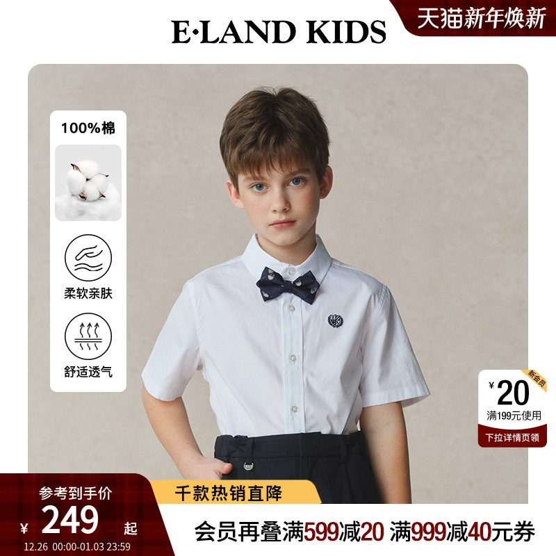 【100%棉】eland kids衣恋男童衬衫2025夏新品领结