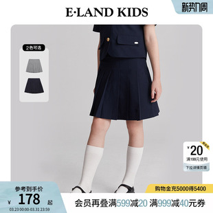 kids衣恋童装 eland 女童半身裙夏儿童演出服学院风 博主同款