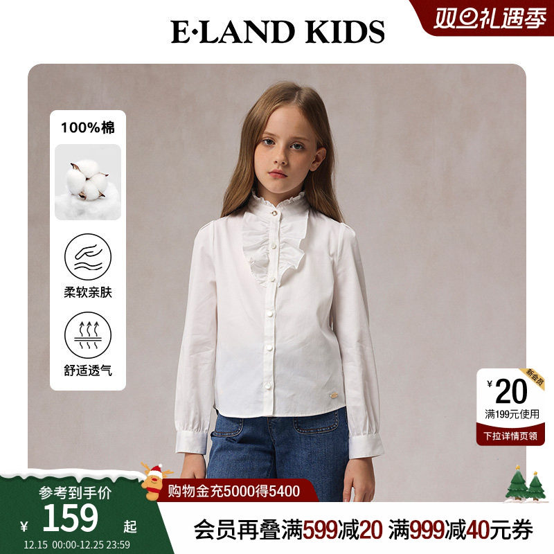 【100%棉】eland kids衣恋童装女童衬衫25年春秋学院