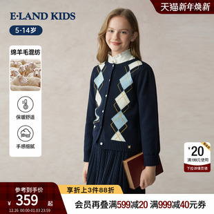 含绵羊毛 25年秋新针织开衫 eland 女童套装 半身裙 kids衣恋童装