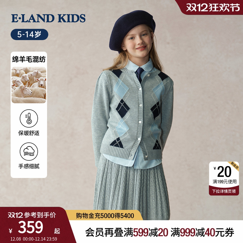 elandkids女童针织套装