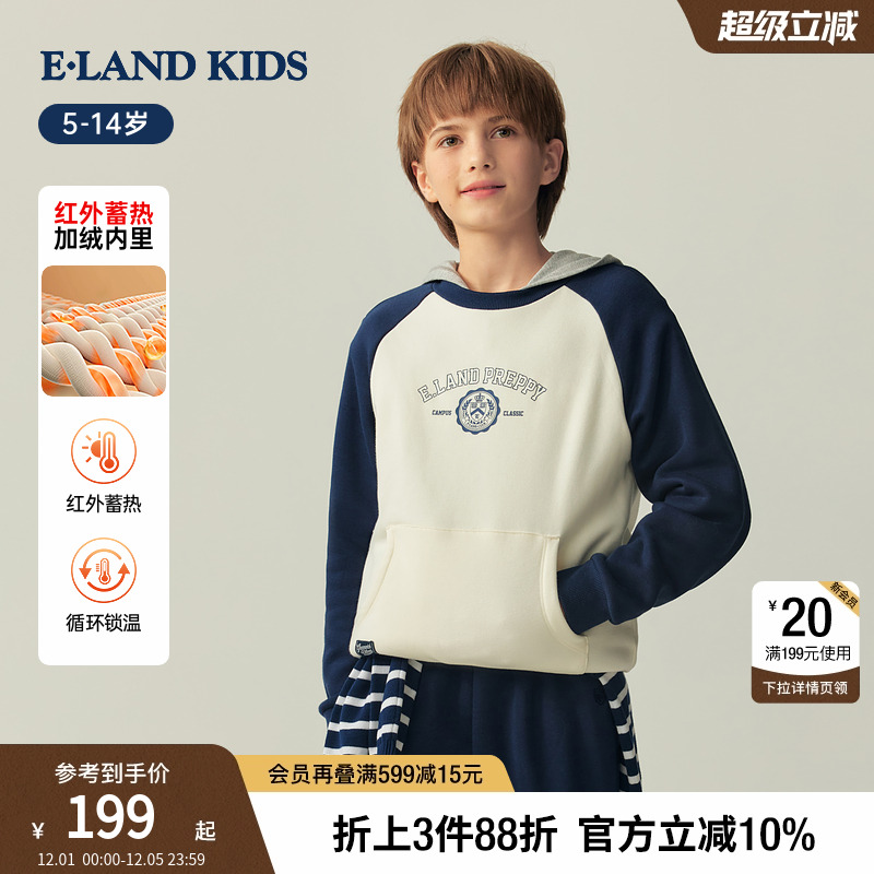elandkids男女童印花加绒卫衣