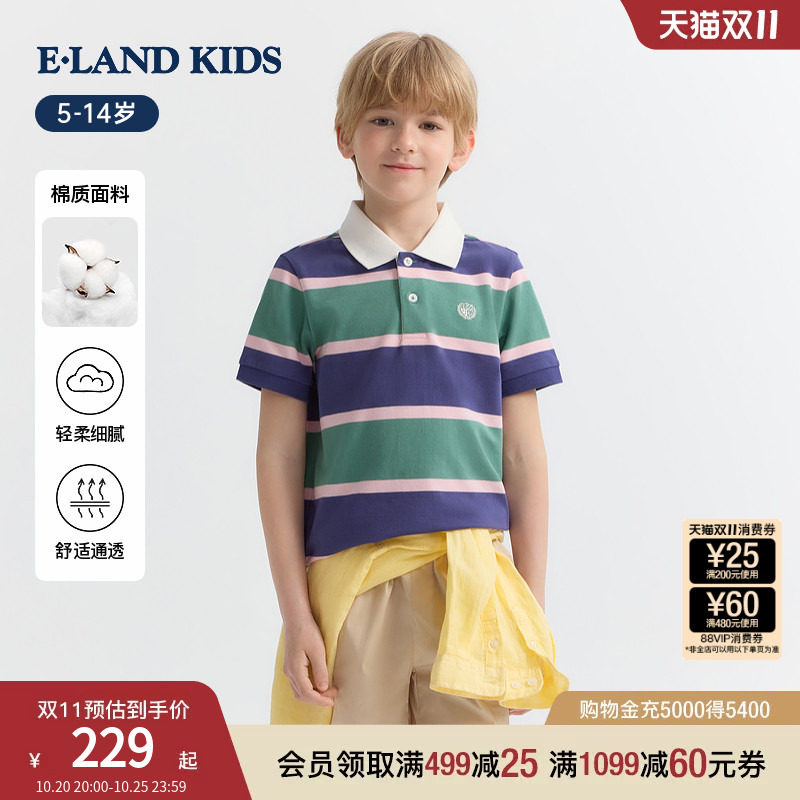 eland kids衣恋童装男童Polo衫26年夏新品学院风条纹翻领短袖T恤