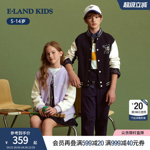 eland 男童外套春秋季 女童潮流美式 学院风撞色棒球服 kids衣恋童装