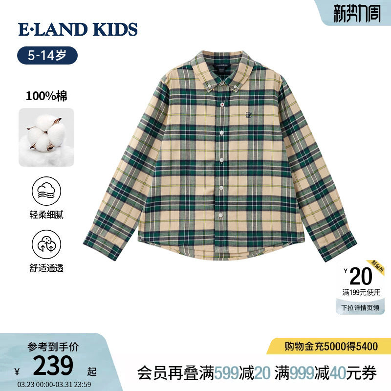 【100%棉】eland kids衣恋童装男童格纹衬衫春秋季翻领