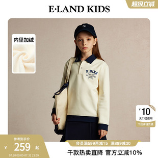 LOGO刺绣加绒卫衣 eland kids衣恋童装 男女童polo衫 冬季