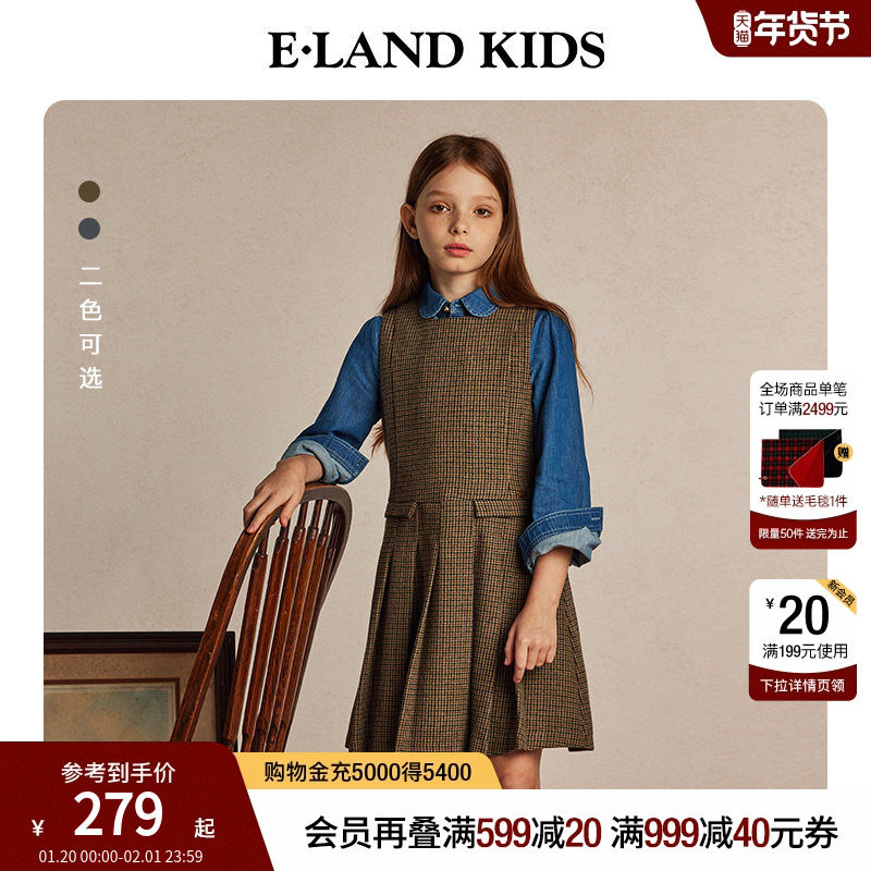 eland kids衣恋童装女童连衣裙春秋英伦学院风简约无袖百褶裙子,童装/婴儿装/亲子装,连衣裙,淘宝优惠券,粉丝福利购,淘宝优惠卷