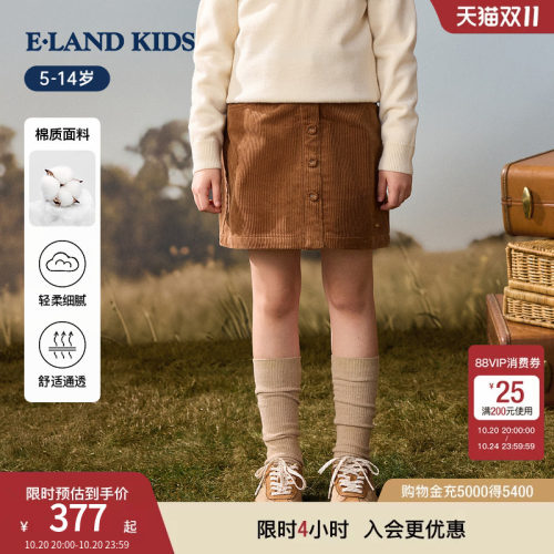 elandkids女童复古A字半身裙
