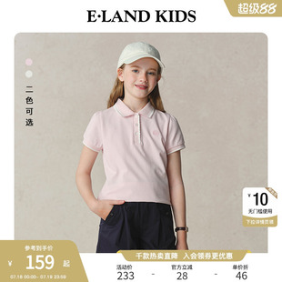 新品 eland 2025年夏季 kids衣恋童装 学院风儿童撞色T恤 女童POLO衫